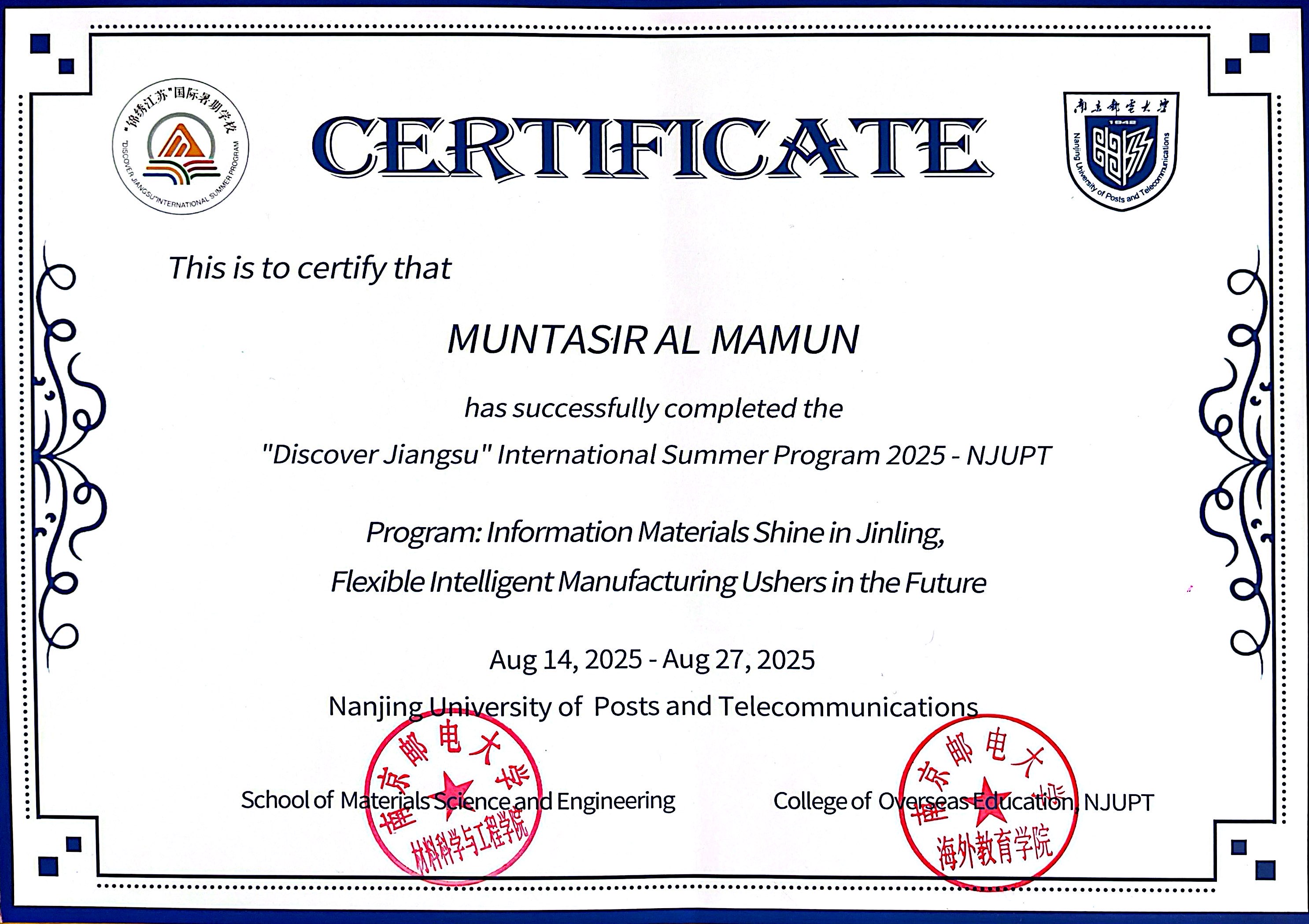 Discover Jiangsu International Summer Program 2025